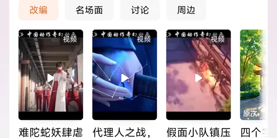 番茄小说谷歌商店版功能