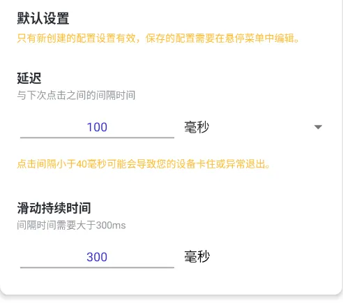 李神连点11.0黑客版手机版有什么用
