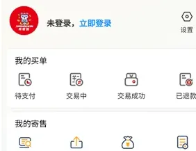 淘游虎app怎么注册账号