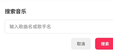 SU音乐app免付费版怎么用 SU音乐app免付费版怎么用