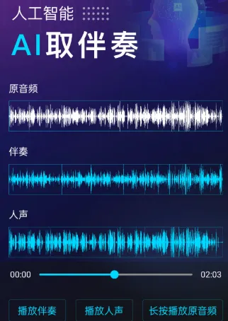SU音乐有什么用 SU音乐有什么用