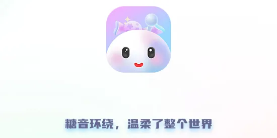 糖音派对 糖音派对