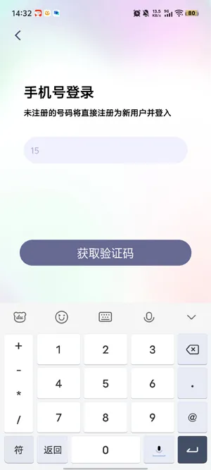 糖音派对app官方版功能 糖音派对app官方版功能