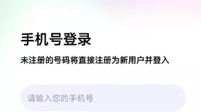 糖音派对app怎么注册 糖音派对app怎么注册