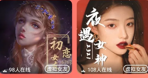 糖音派对2026最新版特色 糖音派对2026最新版特色