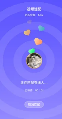 糖音派对app官方版优势 糖音派对app官方版优势