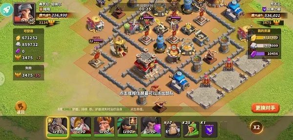 蚁族崛起正式版新手攻略 蚁族崛起正式版新手攻略