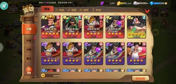 蚁族崛起正式版新手攻略 蚁族崛起正式版新手攻略