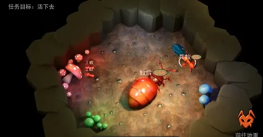 蚁族崛起正式版特色 蚁族崛起正式版特色