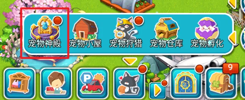 全民农场2026最新版更新内容 全民农场2026最新版更新内容