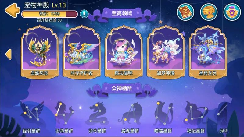 全民农场2026最新版更新内容 全民农场2026最新版更新内容