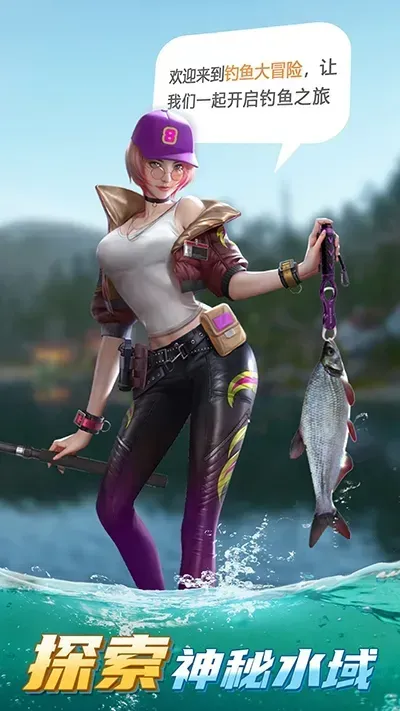 狂野钓鱼2钓王荣耀正式版特色：