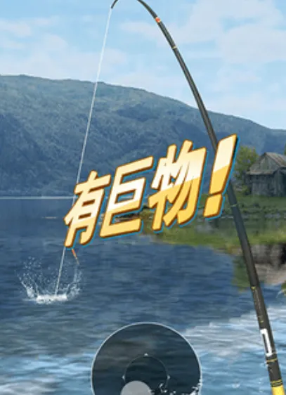 狂野钓鱼2评测