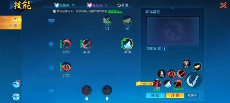 耀世格斗战力提升攻略