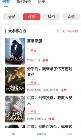 红卷乐读app怎么注册