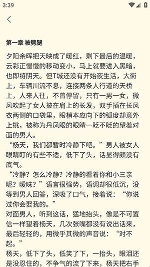 红卷乐读怎么看小说