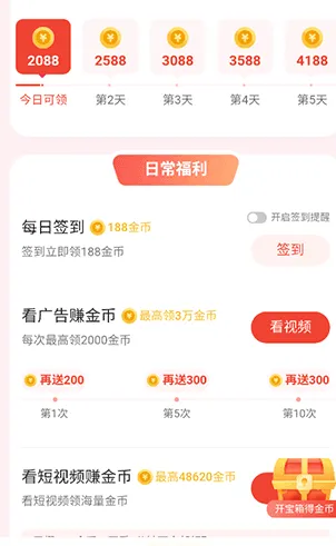 枫以视频app官方版功能