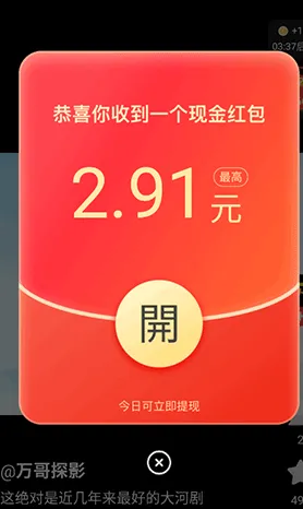 枫以视频观看历史怎么删除