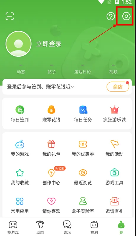 4399游戏盒客服怎么联系？