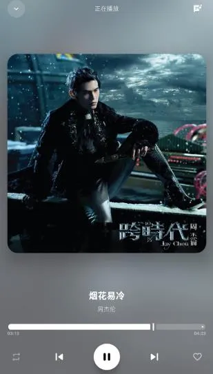 艾莫音乐app怎么使用