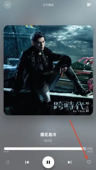 艾莫音乐app怎么使用