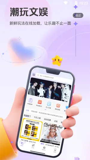 泡泡摩奇app官方最新版功能 泡泡摩奇app官方最新版功能