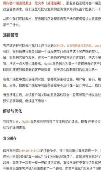 GoRead阅读器好用吗