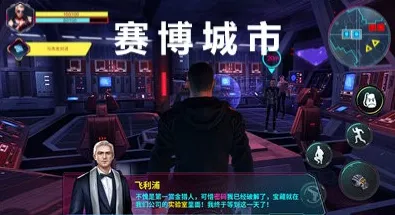 赛博城市 赛博城市