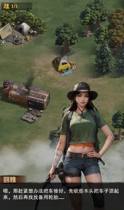 荒野迷城游戏新手攻略: 荒野迷城游戏新手攻略: