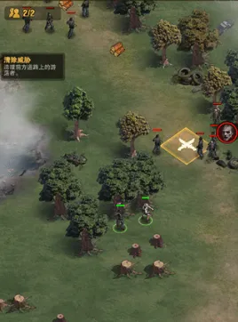 荒野迷城游戏新手攻略: 荒野迷城游戏新手攻略: