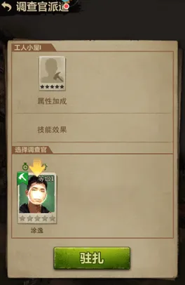 荒野迷城游戏新手攻略: 荒野迷城游戏新手攻略: