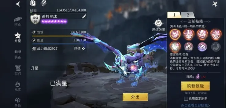 冰原守卫者最建议买的三个角色