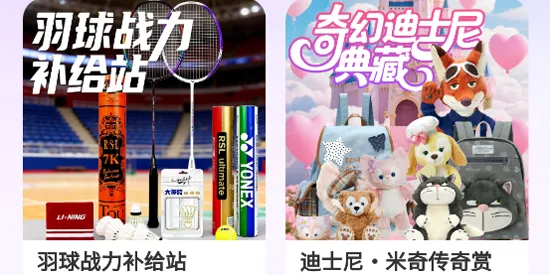 星芒潮玩app最新版核心潮玩品类