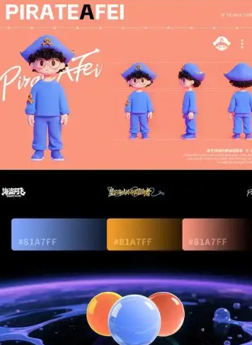 星芒潮玩app最新版优势