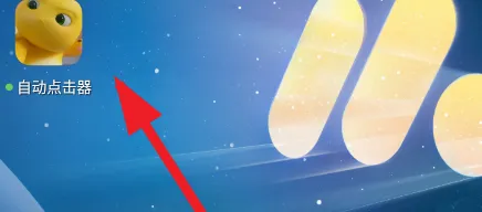 奶龙连点2.0怎么用