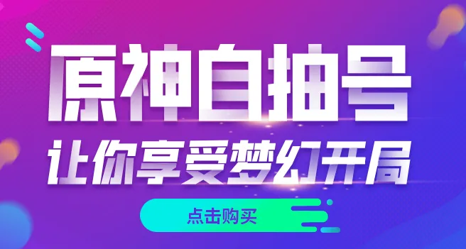 dd373交易平台简介