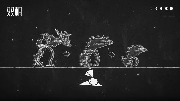 双相游戏攻略