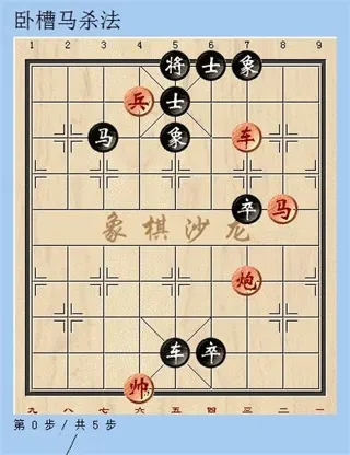 天天象棋玩法技巧