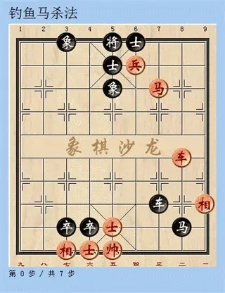 天天象棋玩法技巧