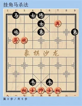 天天象棋玩法技巧