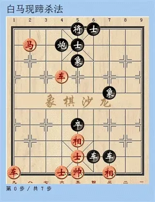 天天象棋玩法技巧