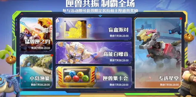 龙石战争2026最新版特色