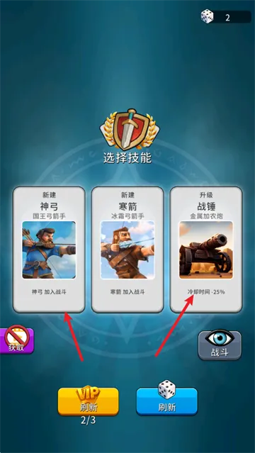 爆炸城堡新手玩法教学：