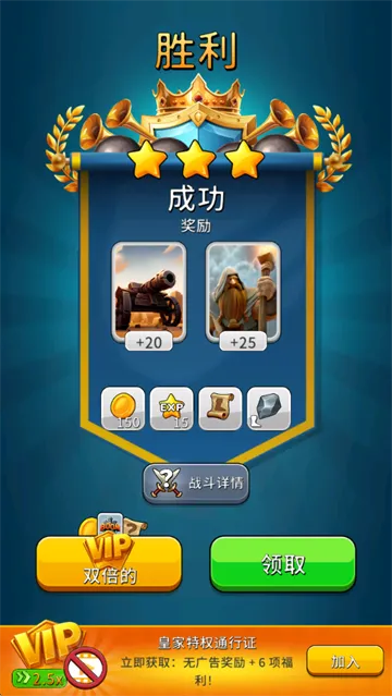 爆炸城堡新手玩法教学：