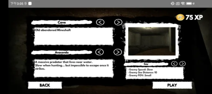 恐怖蟒蛇手游正式版玩法：