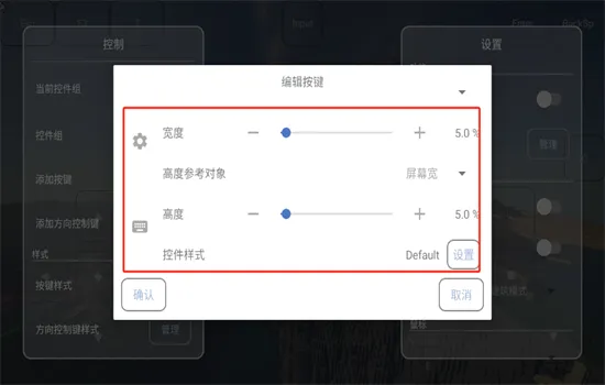 fcl启动器怎么设置键位添加按键? fcl启动器怎么设置键位添加按键?