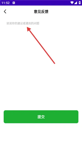 来点短剧赚钱版下载安装包使用方式：