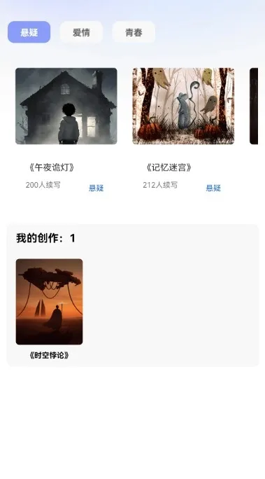 来点短剧如何使用