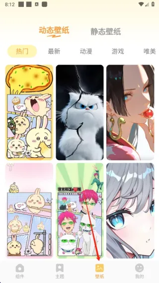 布橘小组件怎么用