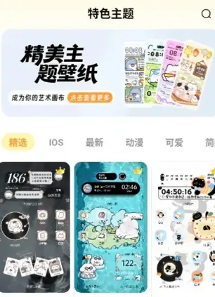 布橘小组件是干嘛的